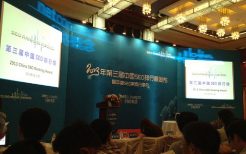 SEO排行榜