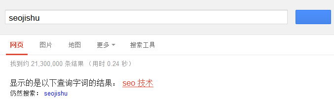 在google证明seojishu也是可以被识别为seo技术