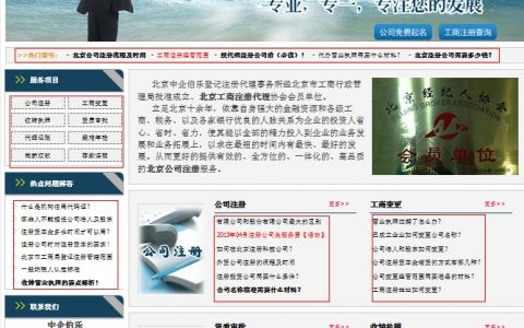 通过百度点点算法，实施SEO技术的方法