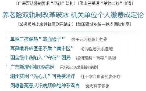 如何吸引主动访问用户