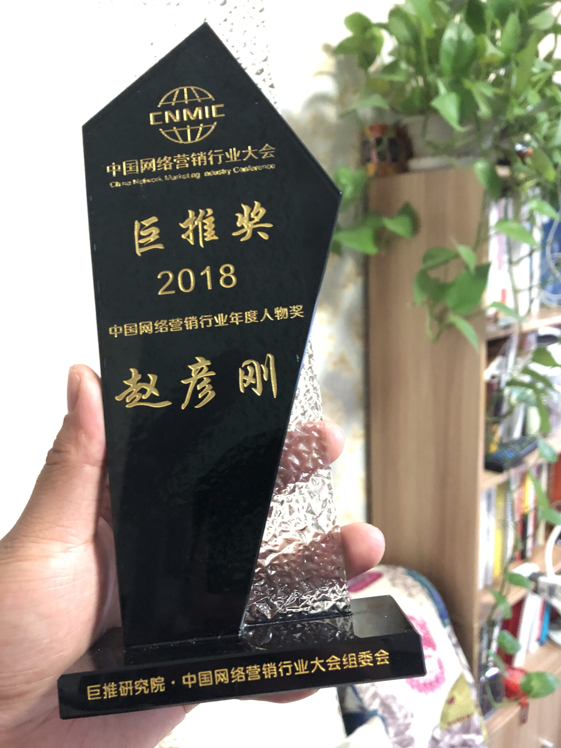 关于我